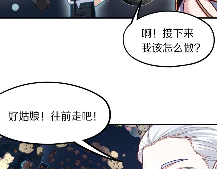 第106话 真实模拟！117