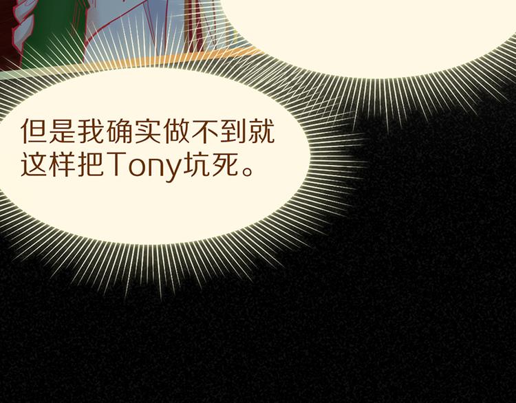 第62话 你要和我合作吗？70