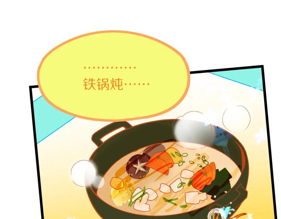 第210话 骰子戏法38