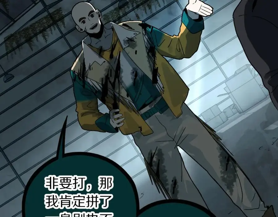 第219话 秘密18