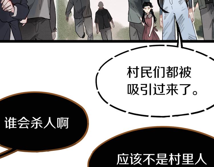 第89话 轮回开始119