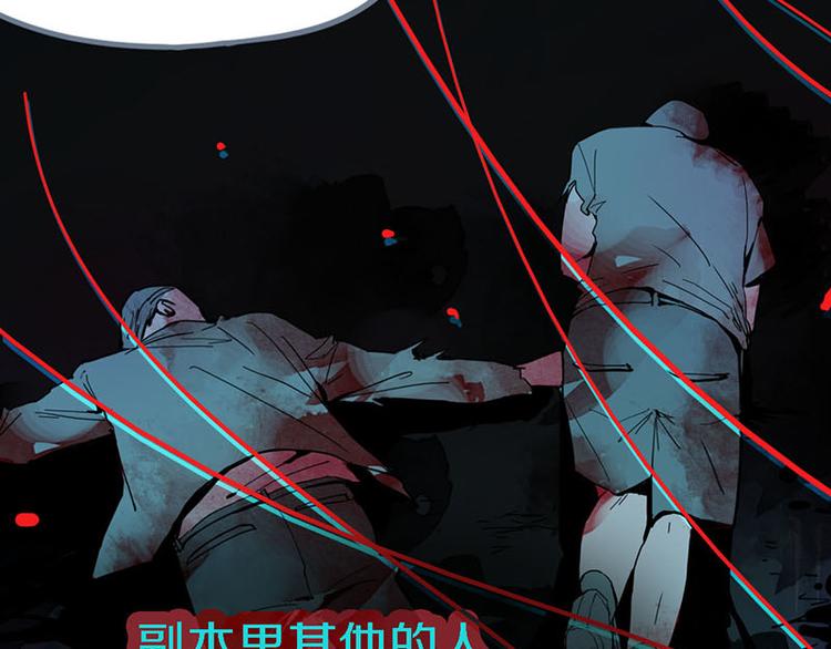第51话 神秘玩家即将登场？100