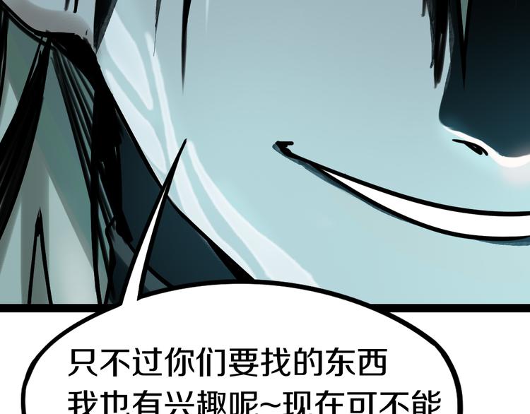 第85话 老朋友72