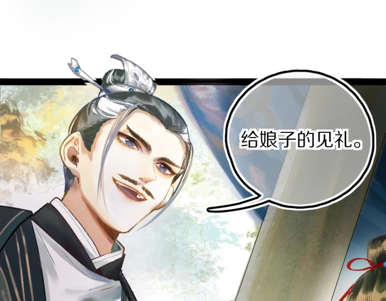 第113话 奇怪小道具47