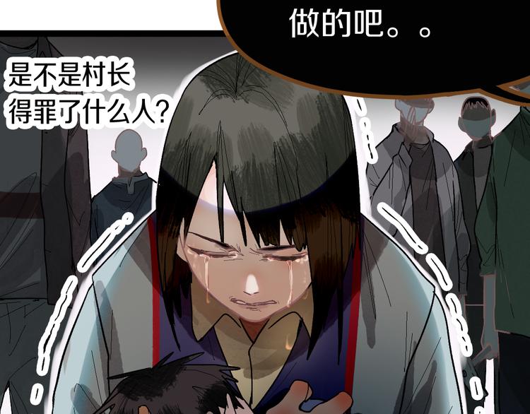 第89话 轮回开始120