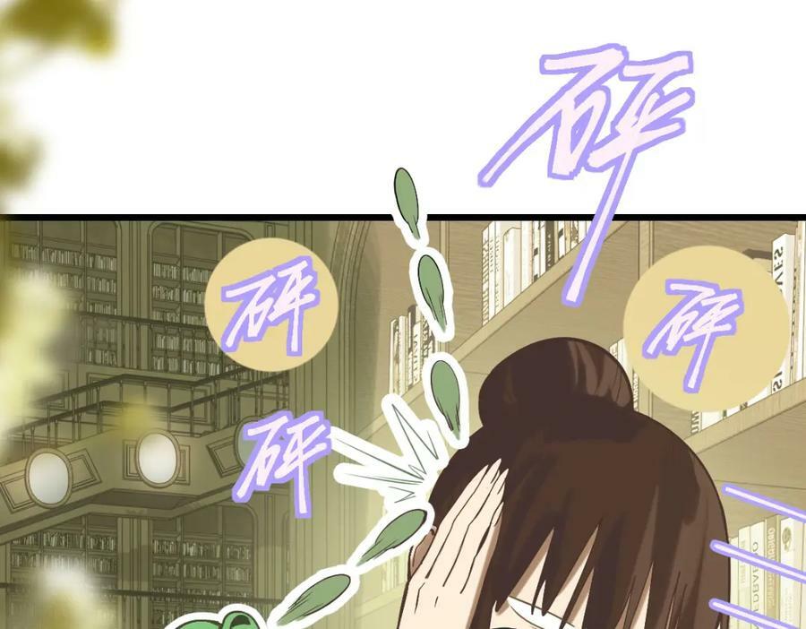 第197话 因果94