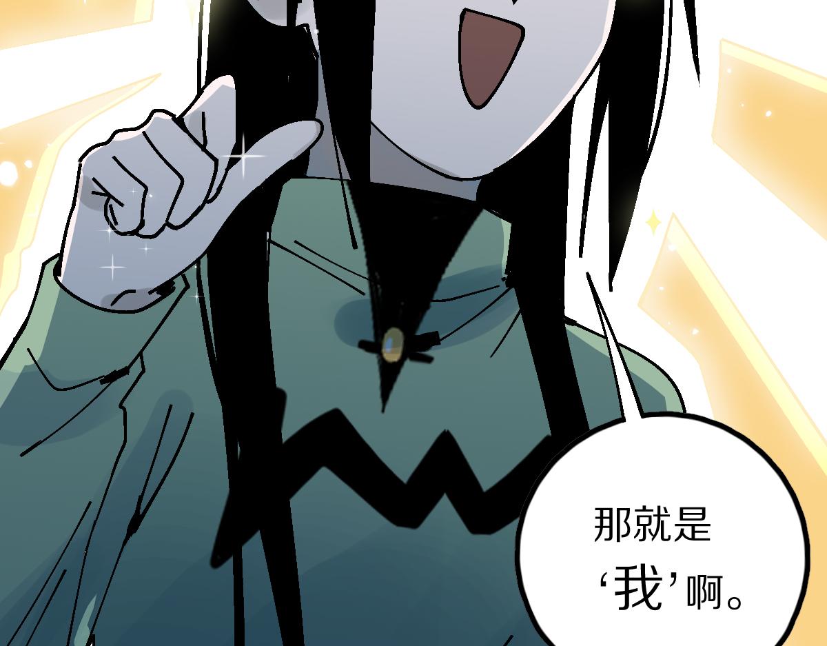 第129话 秘密9