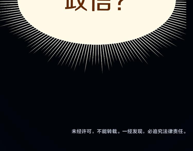 第63话 关键行动152