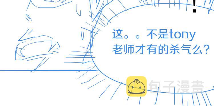 第81话 女法老的任务157