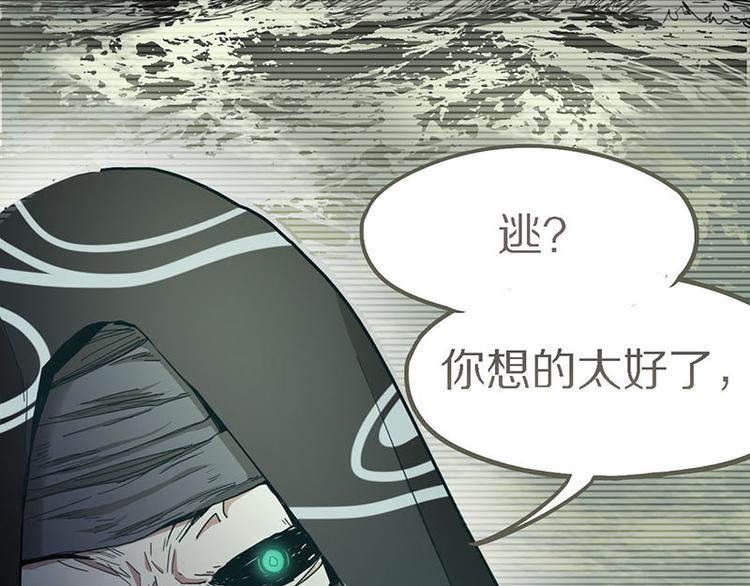 第48话 水落石出51