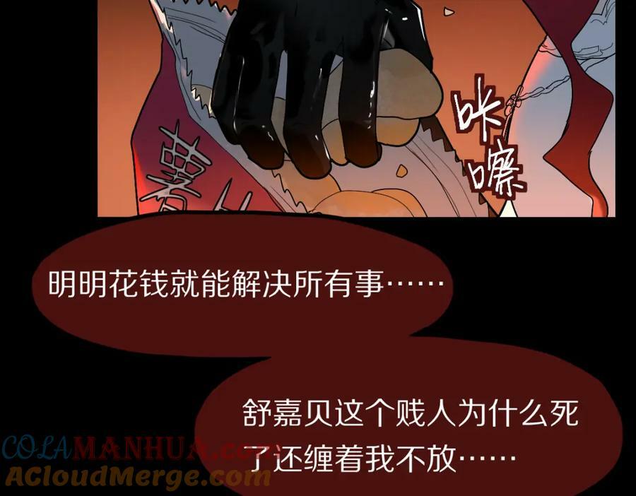 第200话 背刺52