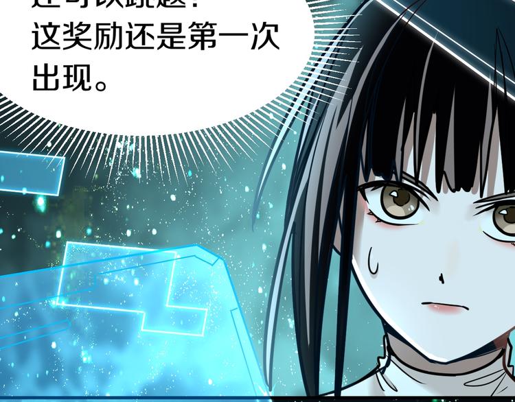 第86话 节日大促111