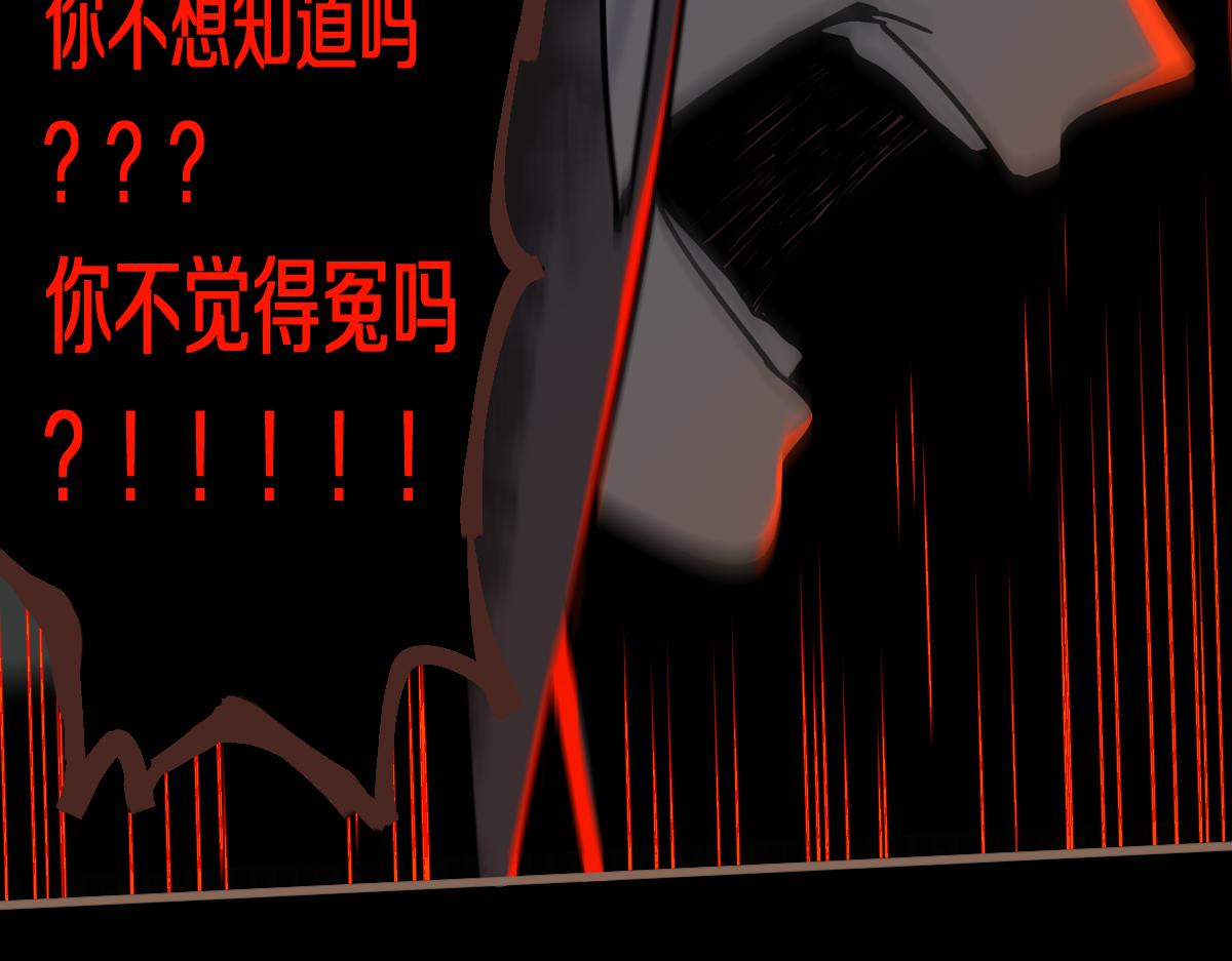 第166话 娉礼111