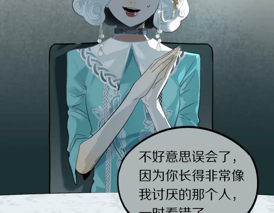 第192话 报仇49