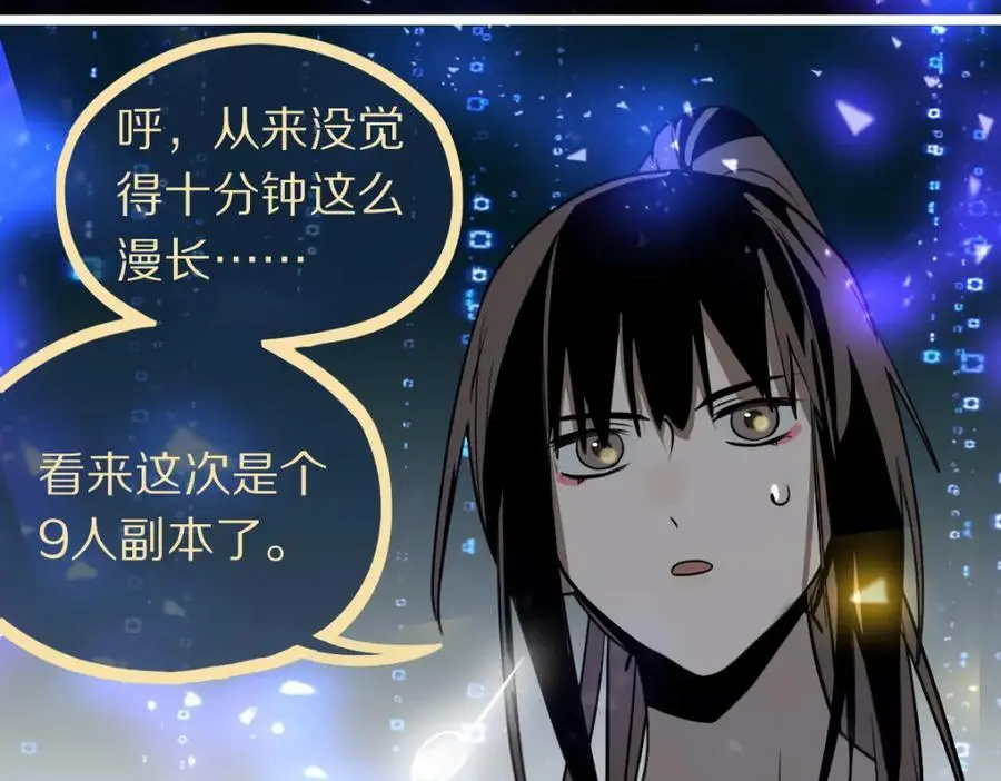 第224话 新目标111