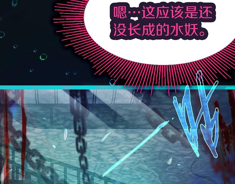 第38话 深寒21