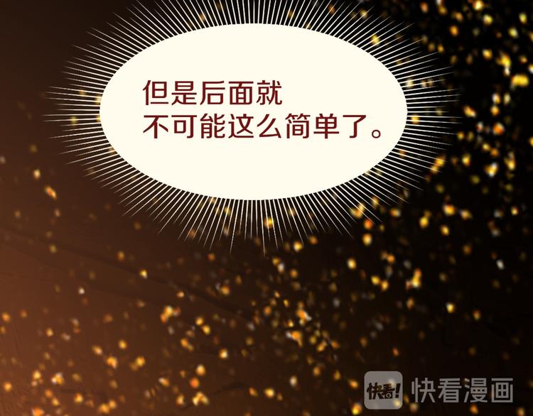 第72话 亡灵书10