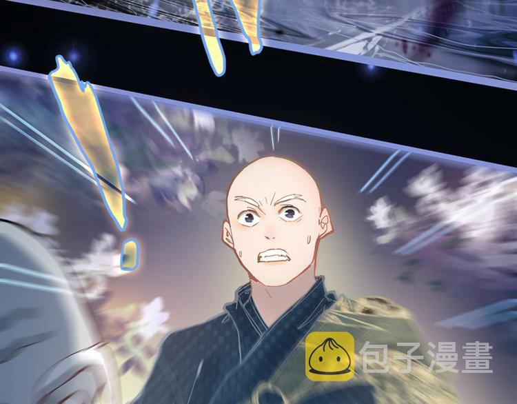 第64话 百鬼夜行，真凶暴露？20