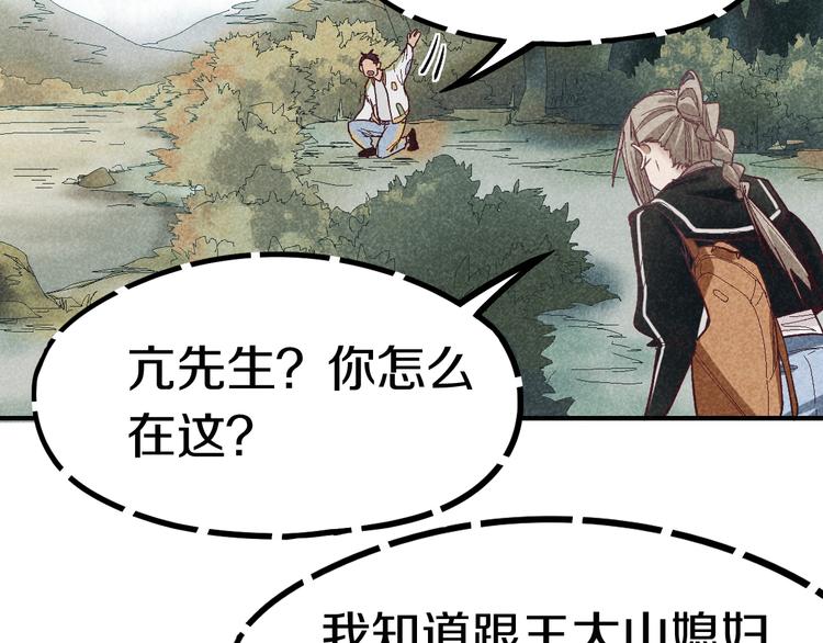 第89话 轮回开始99