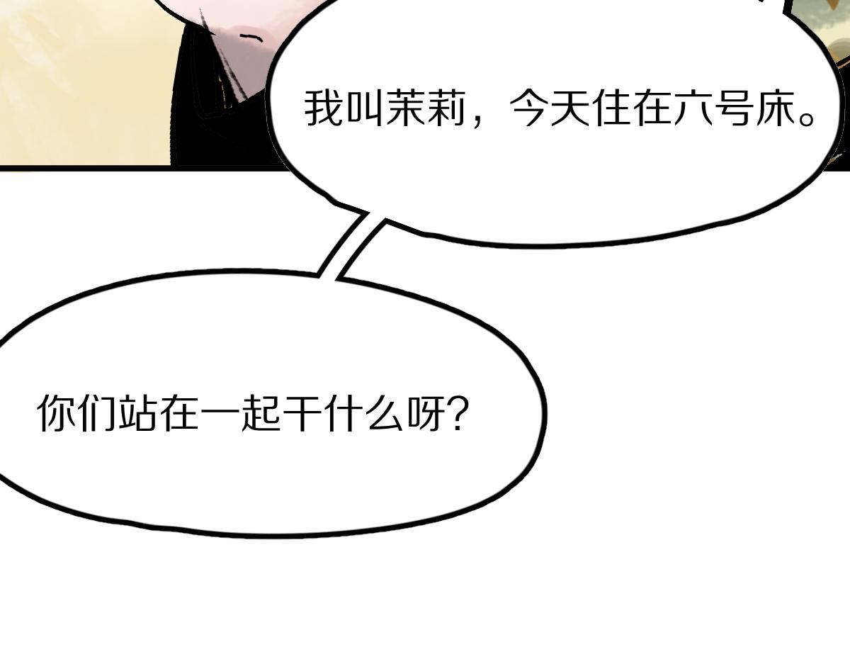 第123话 第一晚125