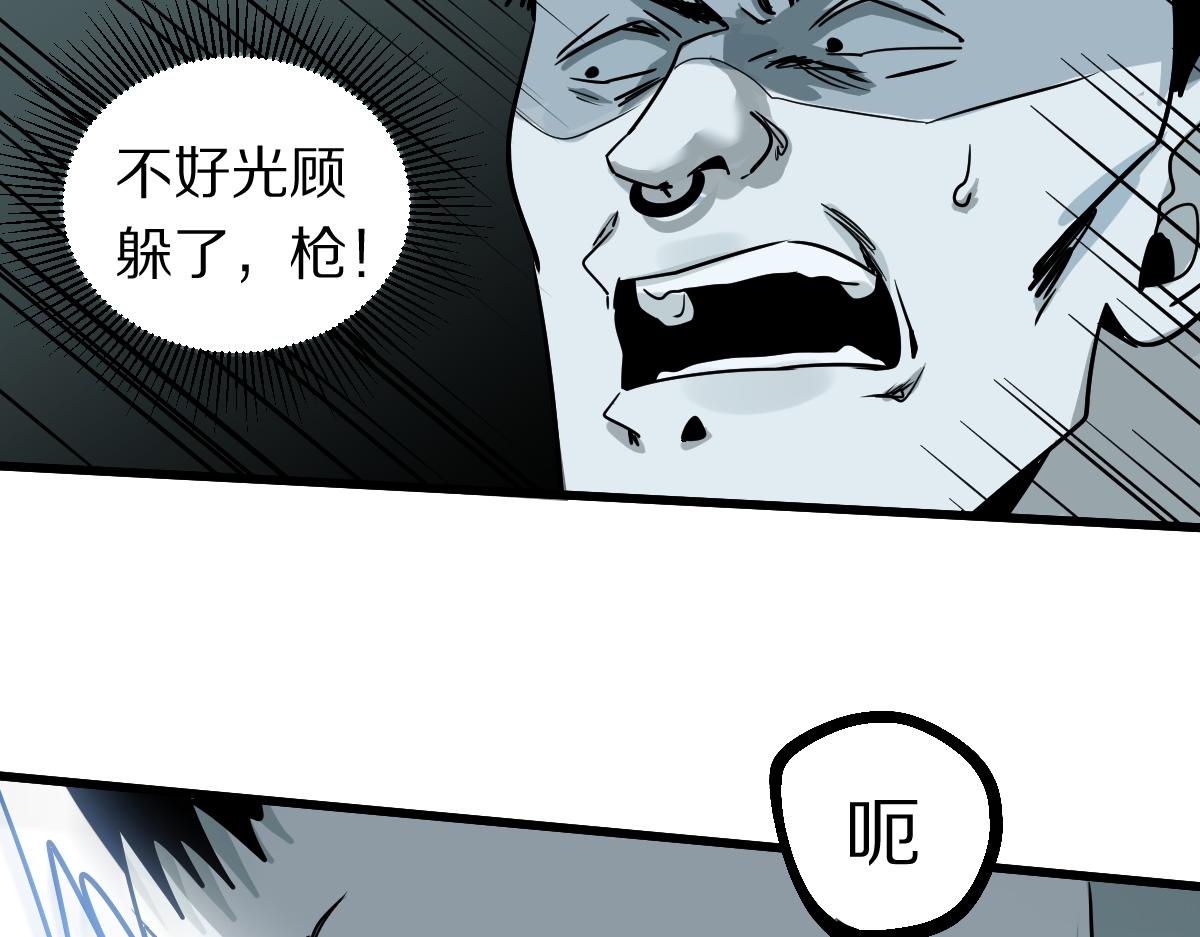 第133话 西门康81