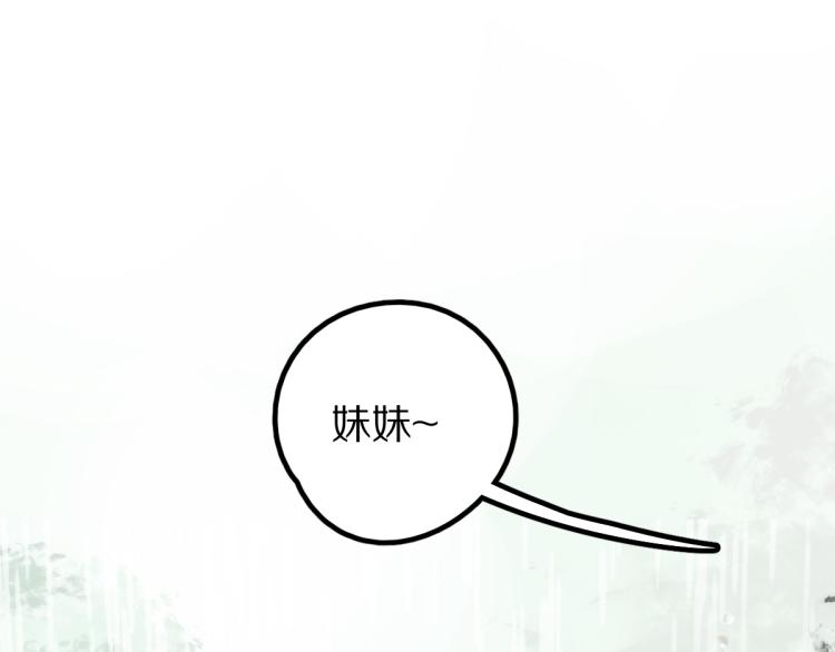 第111话 拍案惊奇副本开启！16