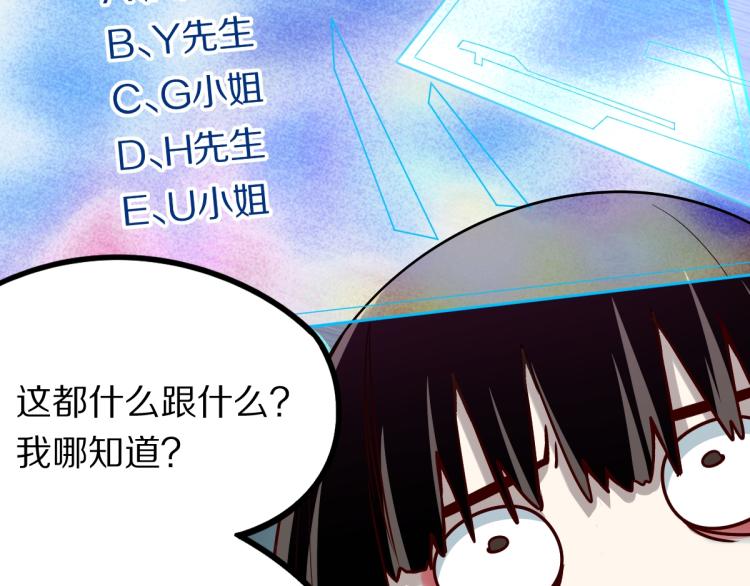 第110话 你也有今天112