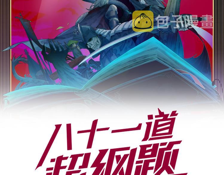 第29话 第一张卡牌1