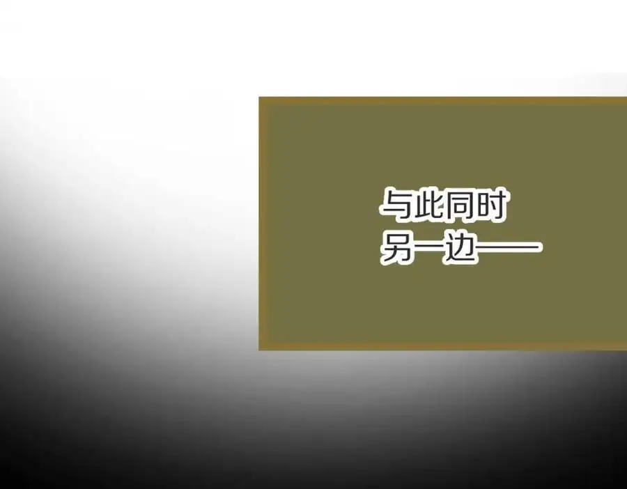 第220话 气血审判31