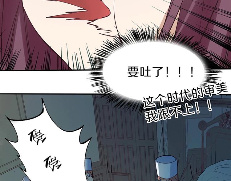 第3话 这个情人是逗比54
