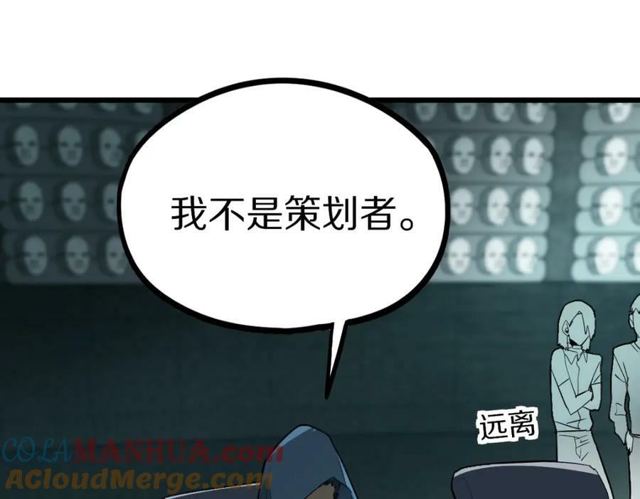 第191话 投票48