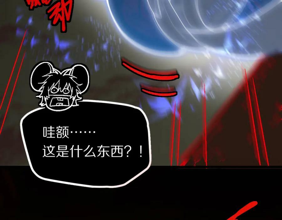 第184话 往事138