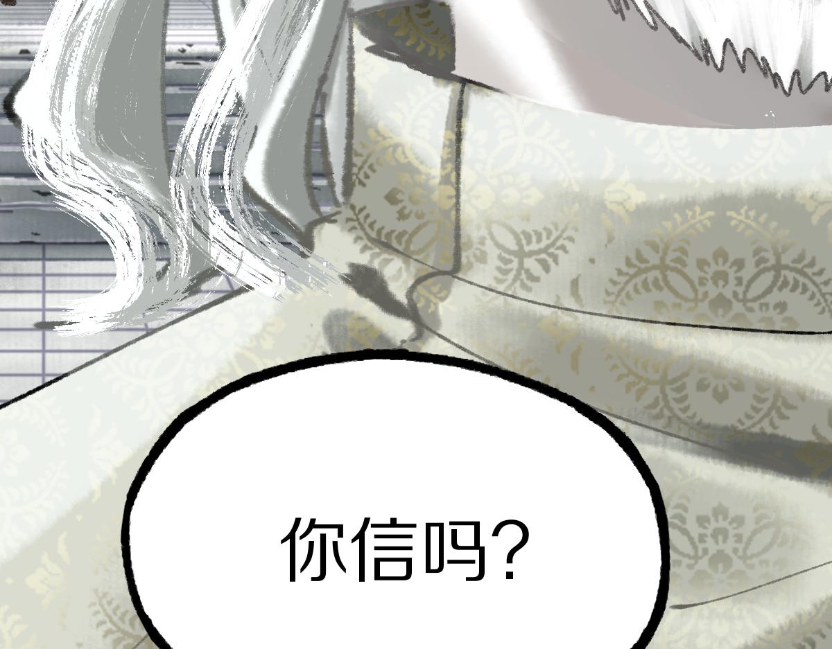 第143话 挑衅185