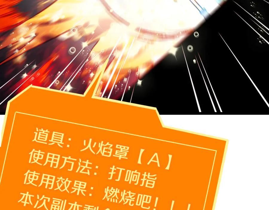 第211话 破局26