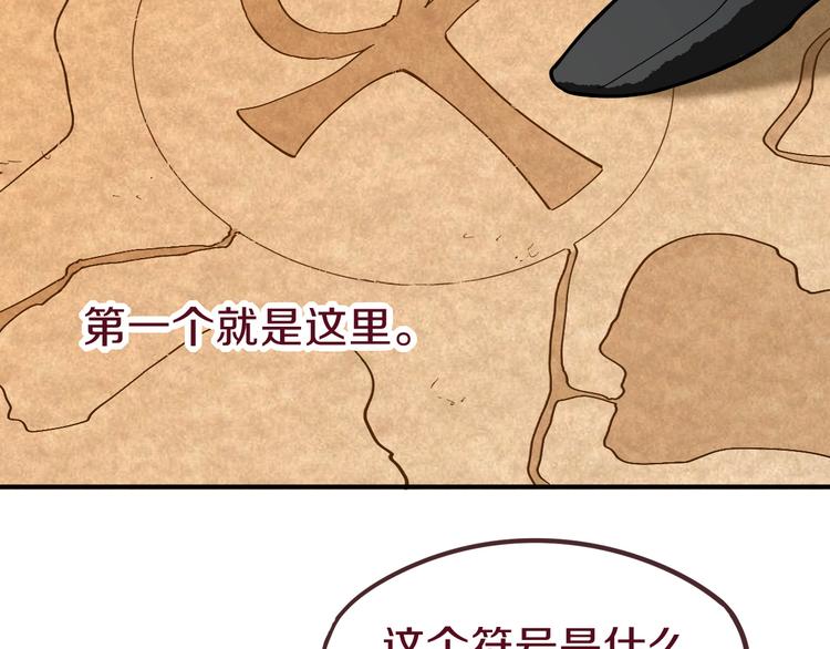 第73话 怪物8