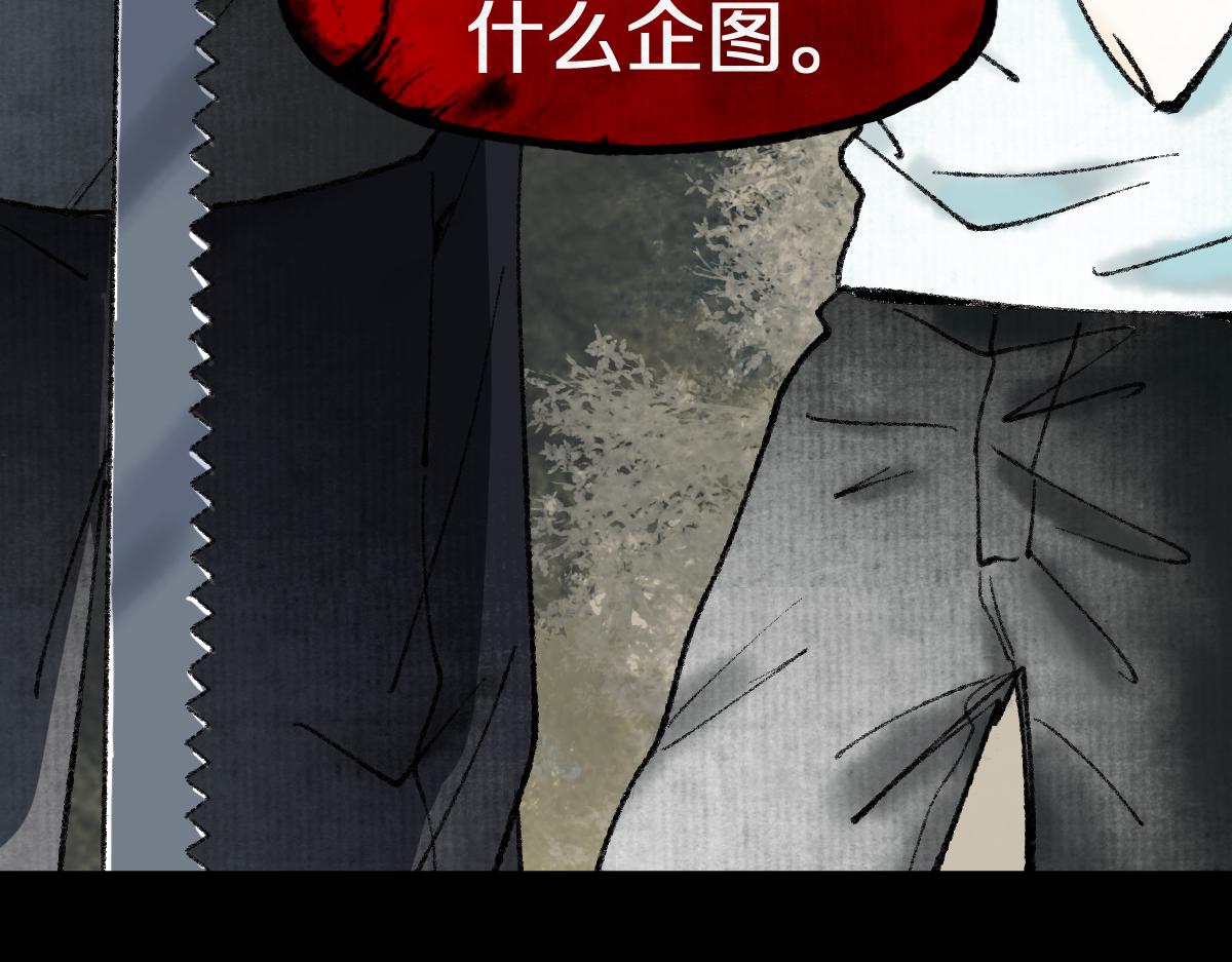 第144话 狂怒69