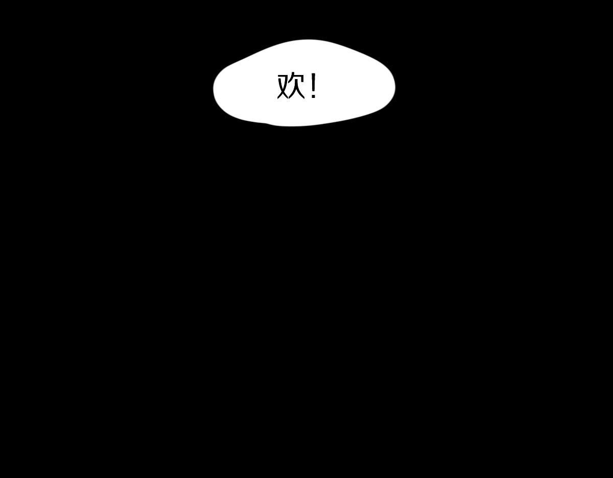 第120话 副本终结！59