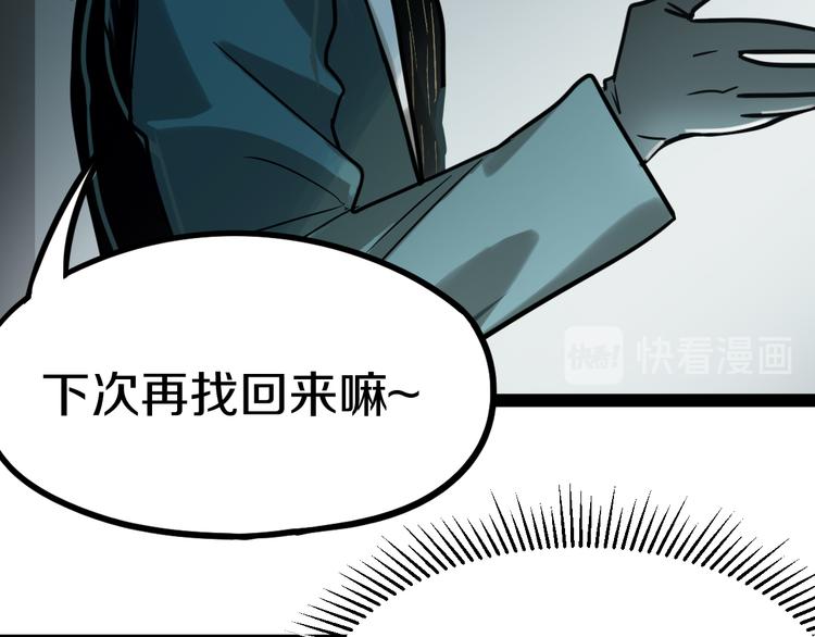第85话 老朋友69
