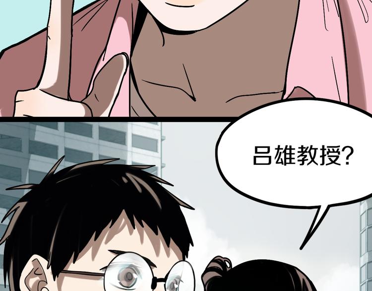 第86话 节日大促31