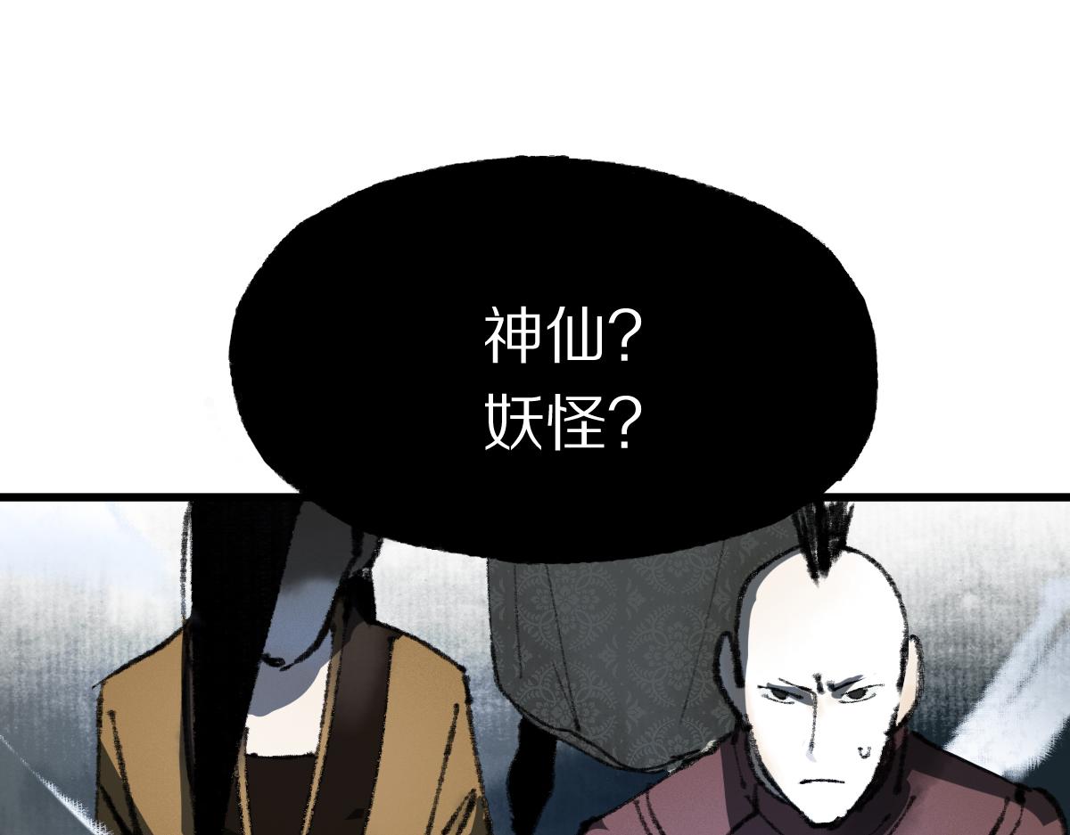 第145话 神怒204