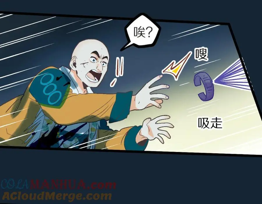 第219话 秘密56