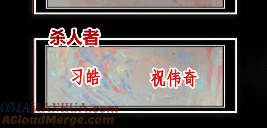 第190话 人渣88