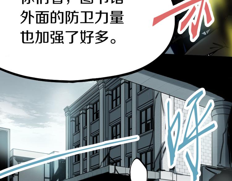 第86话 节日大促22