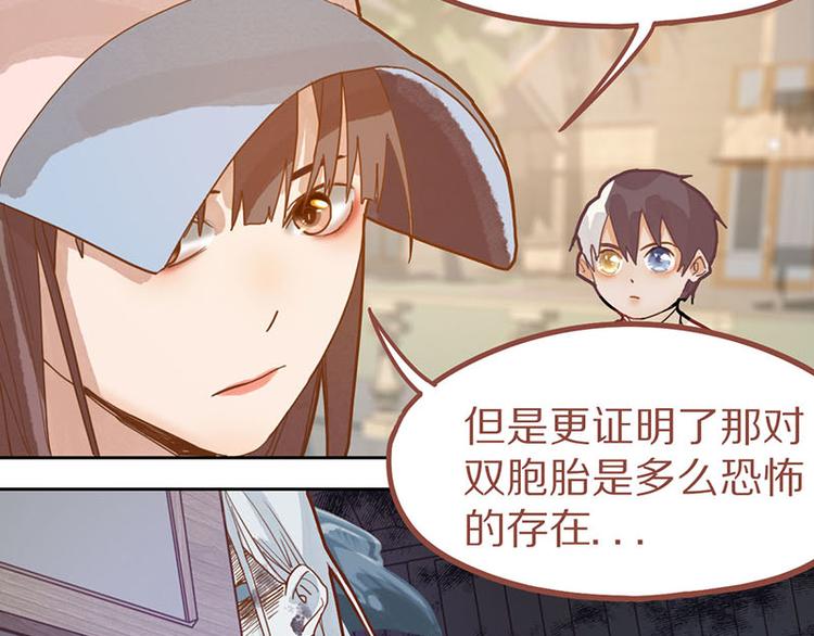 第45话 复仇120