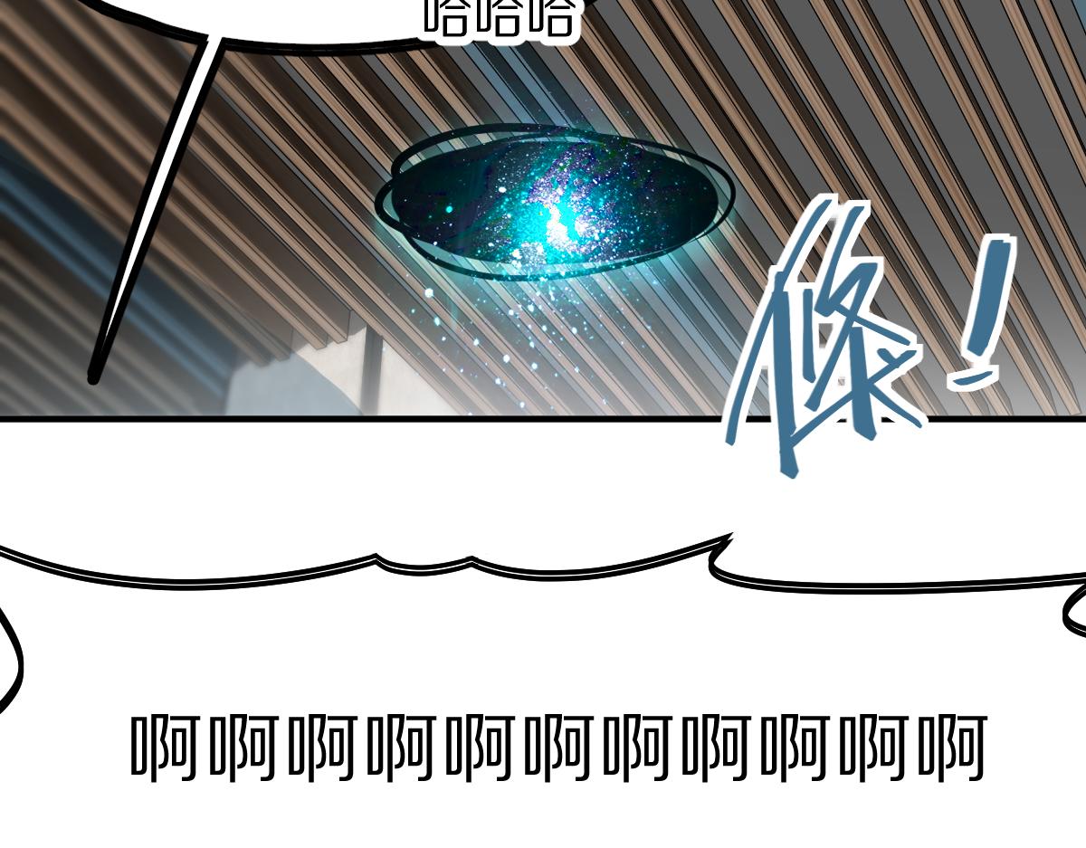 第120话 副本终结！97