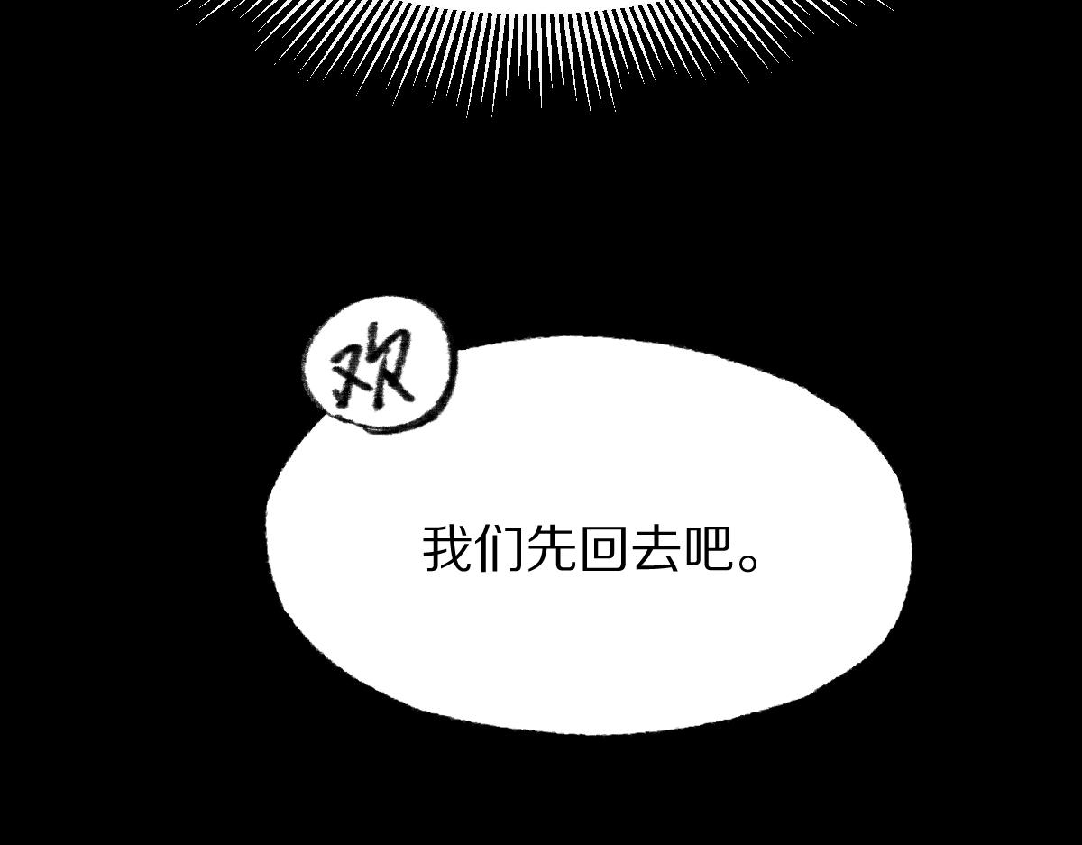 第141话 人心93