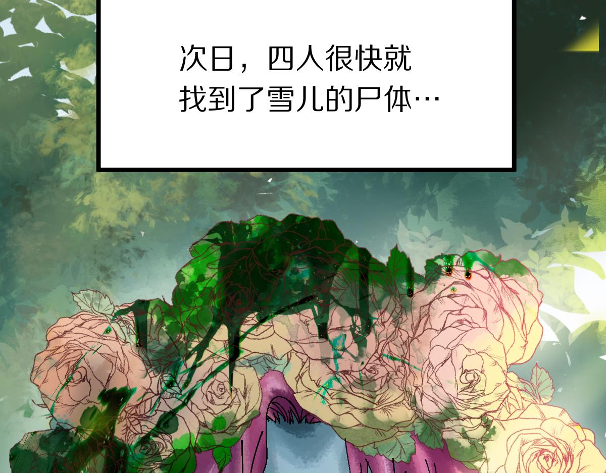 第128话 狗？125