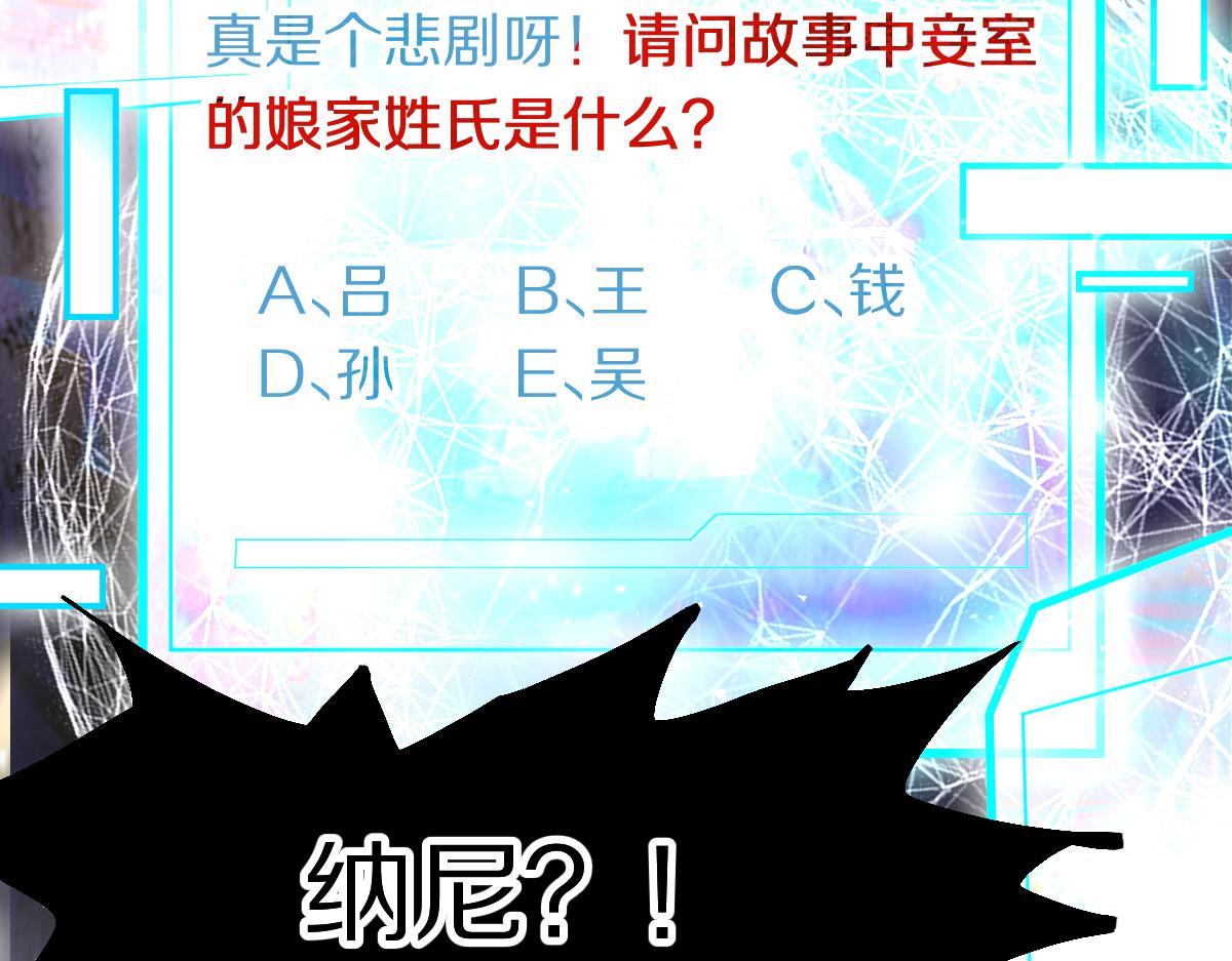 第178话 元旦节快乐76