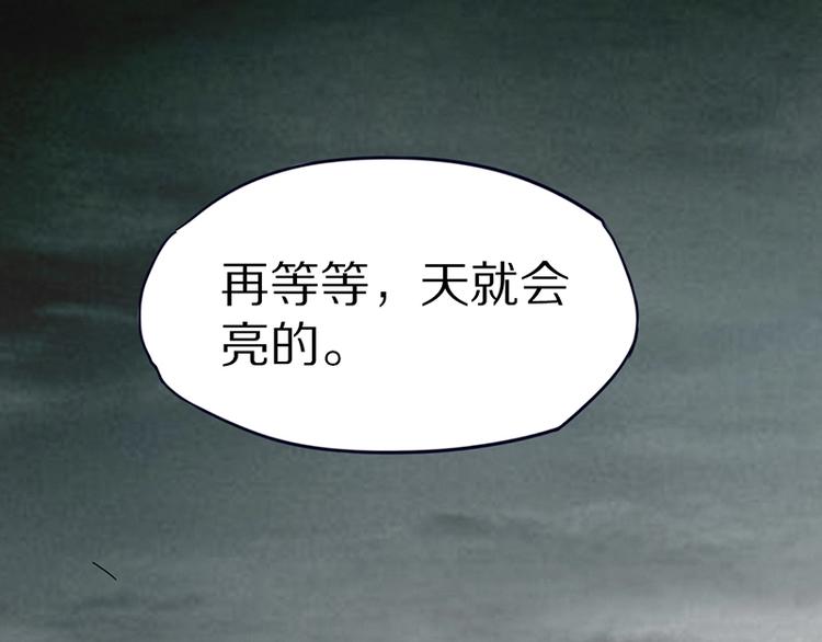 第22话 诛杀画皮99