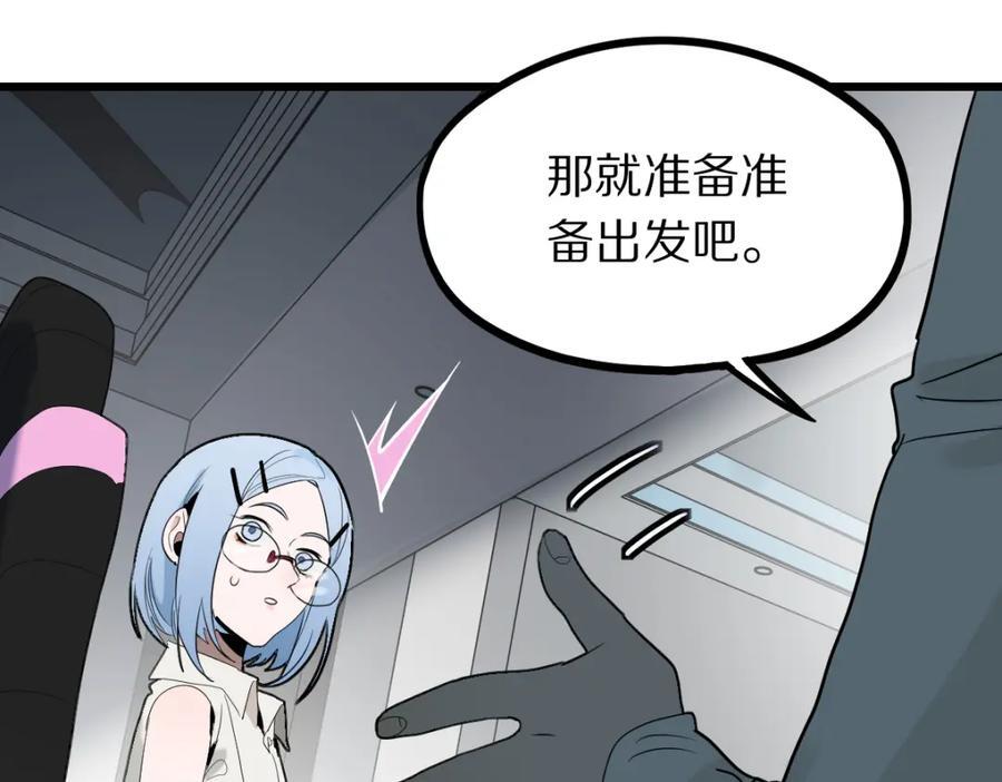 第206话 开启新副本22